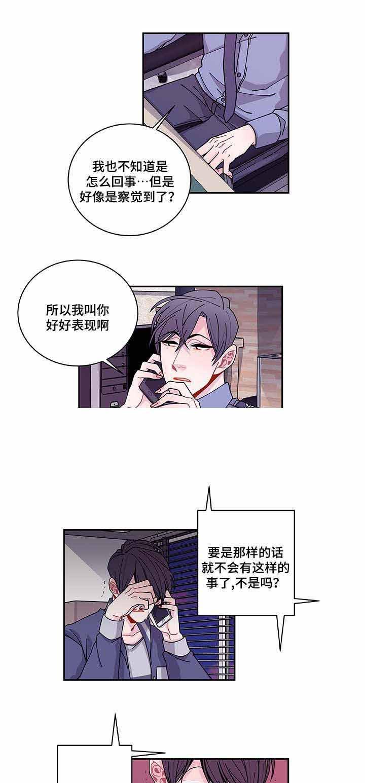 爱特漫画韩漫全集-第35话无删减无遮挡章节图片 