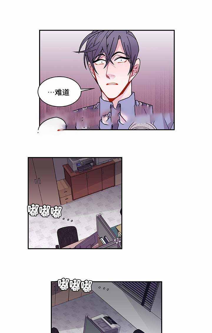 爱特漫画韩漫全集-第35话无删减无遮挡章节图片 