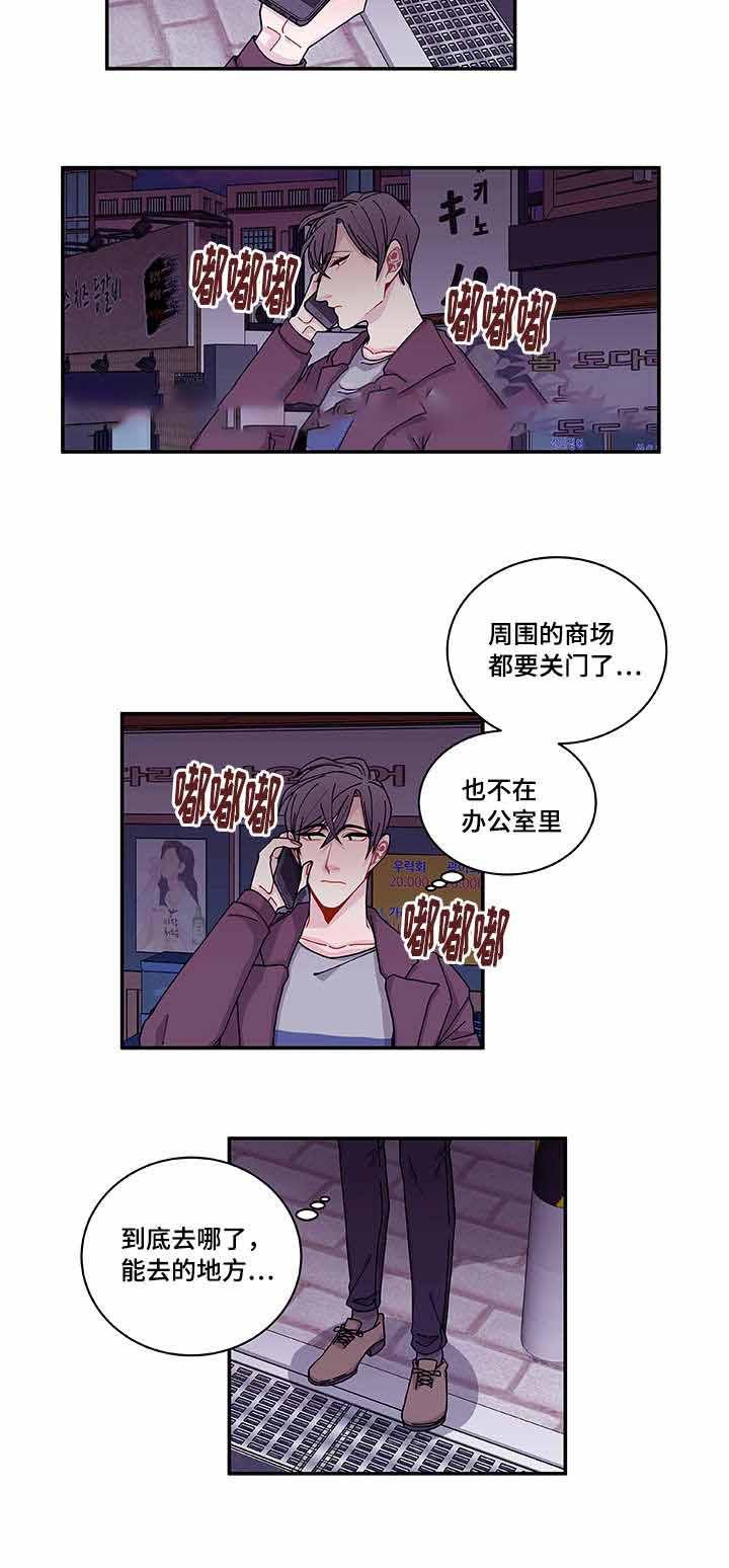 爱特漫画韩漫全集-第36话无删减无遮挡章节图片 