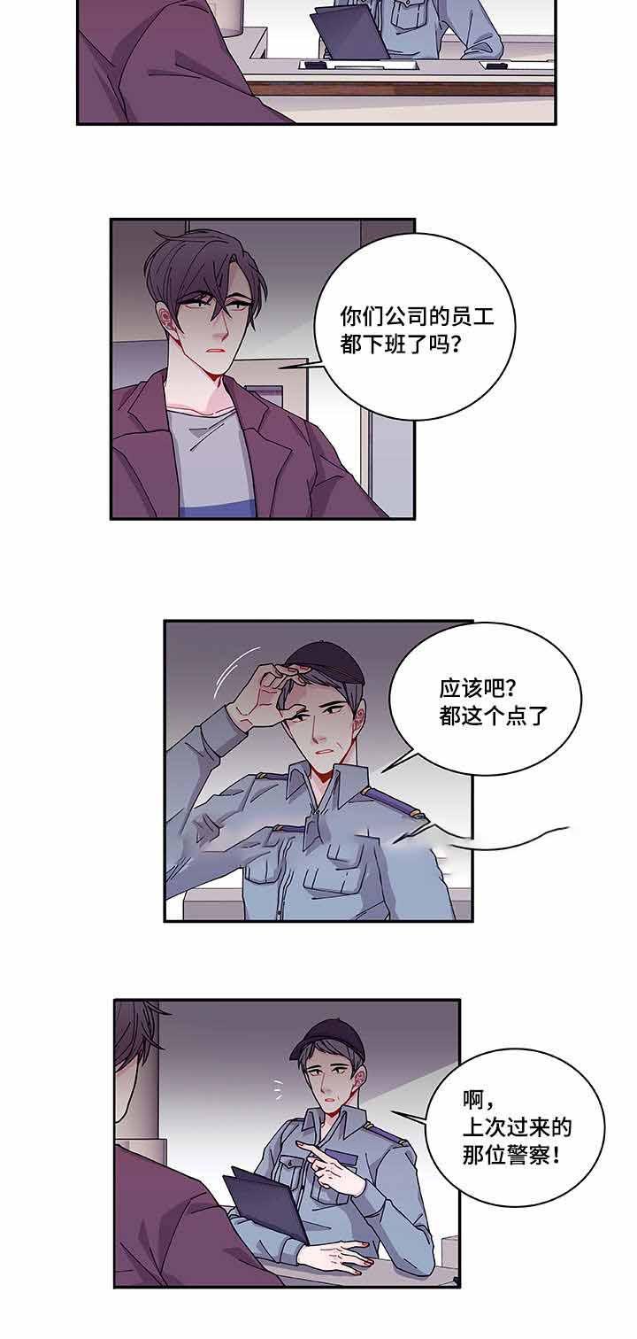 爱特漫画韩漫全集-第36话无删减无遮挡章节图片 
