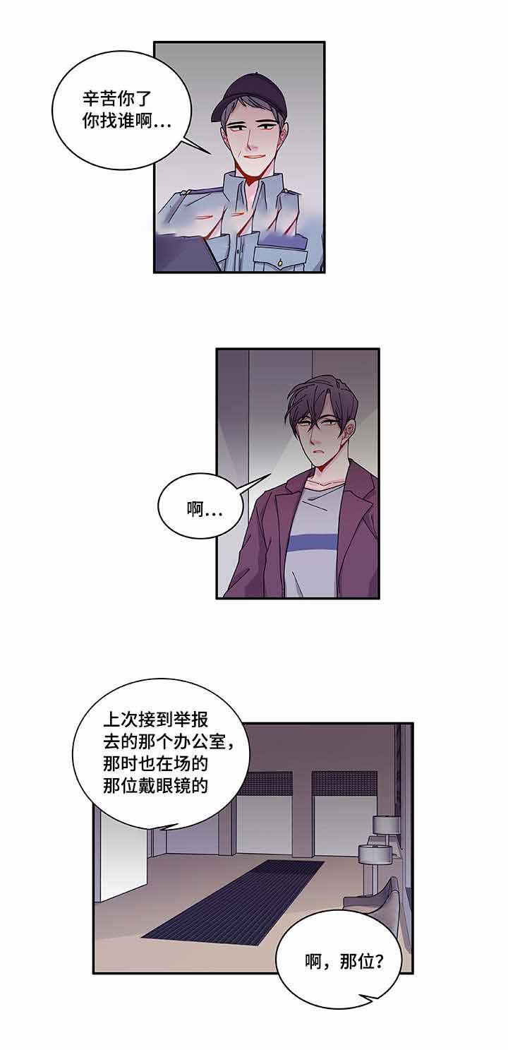 爱特漫画韩漫全集-第36话无删减无遮挡章节图片 