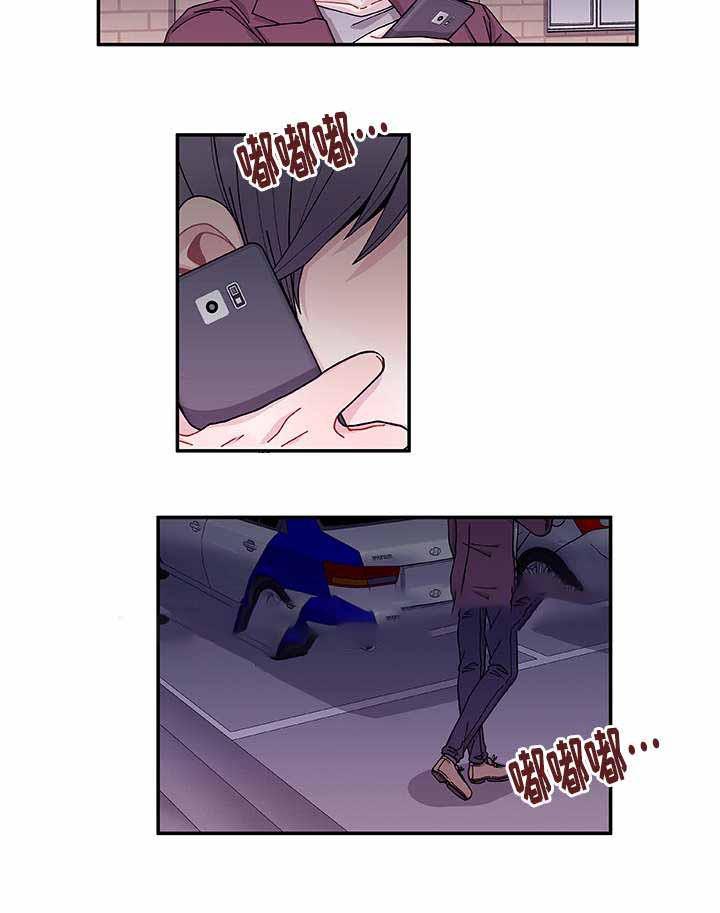 爱特漫画韩漫全集-第36话无删减无遮挡章节图片 