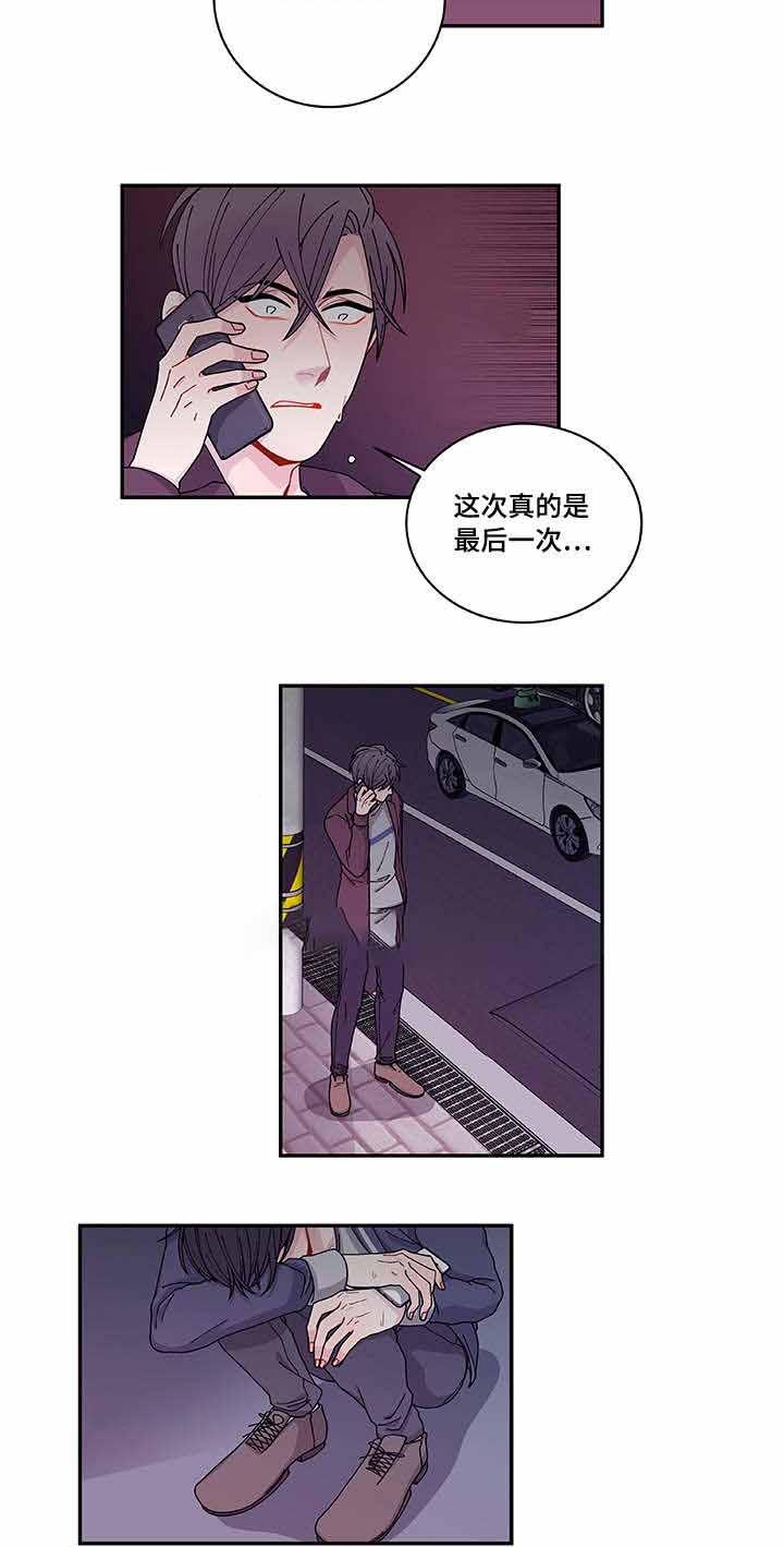 爱特漫画韩漫全集-第37话无删减无遮挡章节图片 
