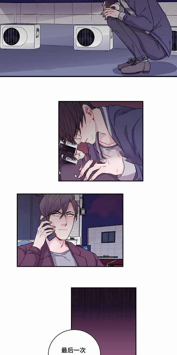 爱特漫画韩漫全集-第37话无删减无遮挡章节图片 
