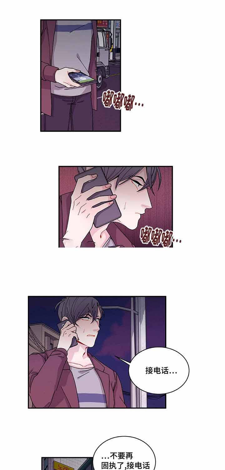 爱特漫画韩漫全集-第37话无删减无遮挡章节图片 