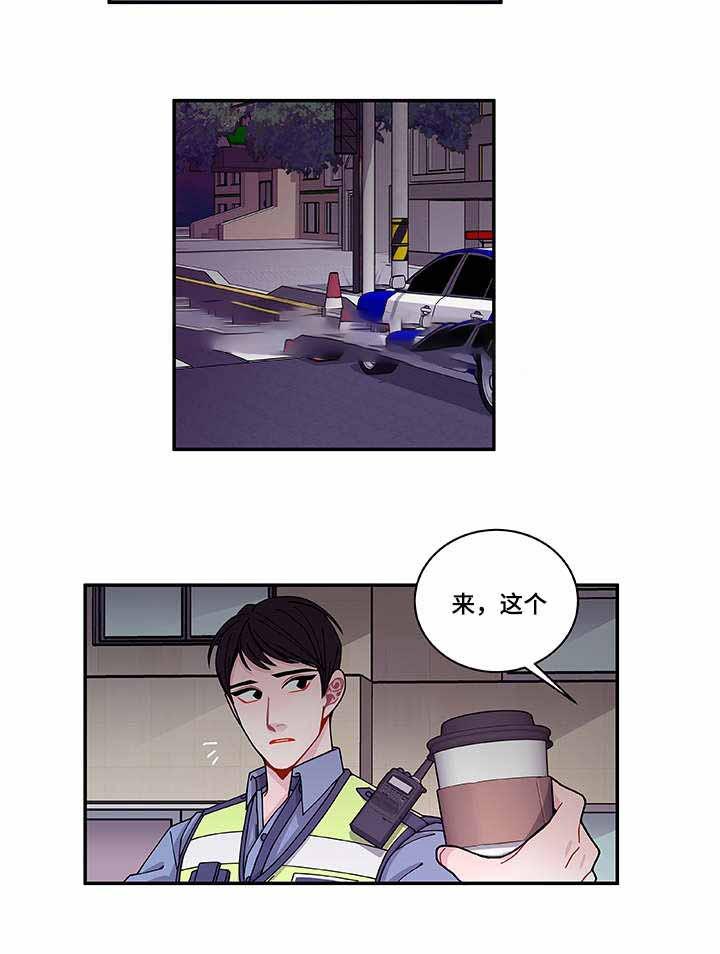 爱特漫画韩漫全集-第38话无删减无遮挡章节图片 