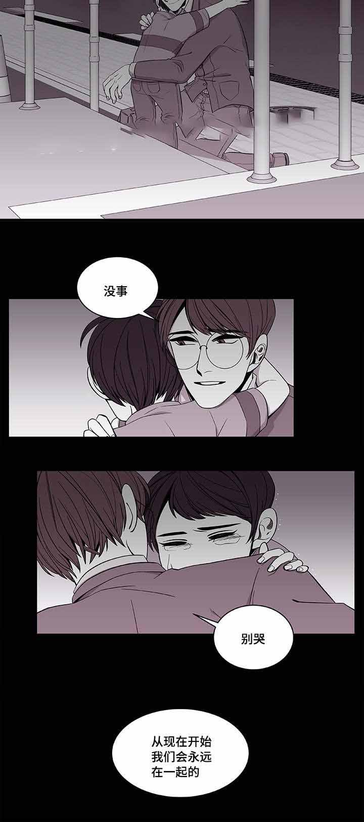 爱特漫画韩漫全集-第38话无删减无遮挡章节图片 
