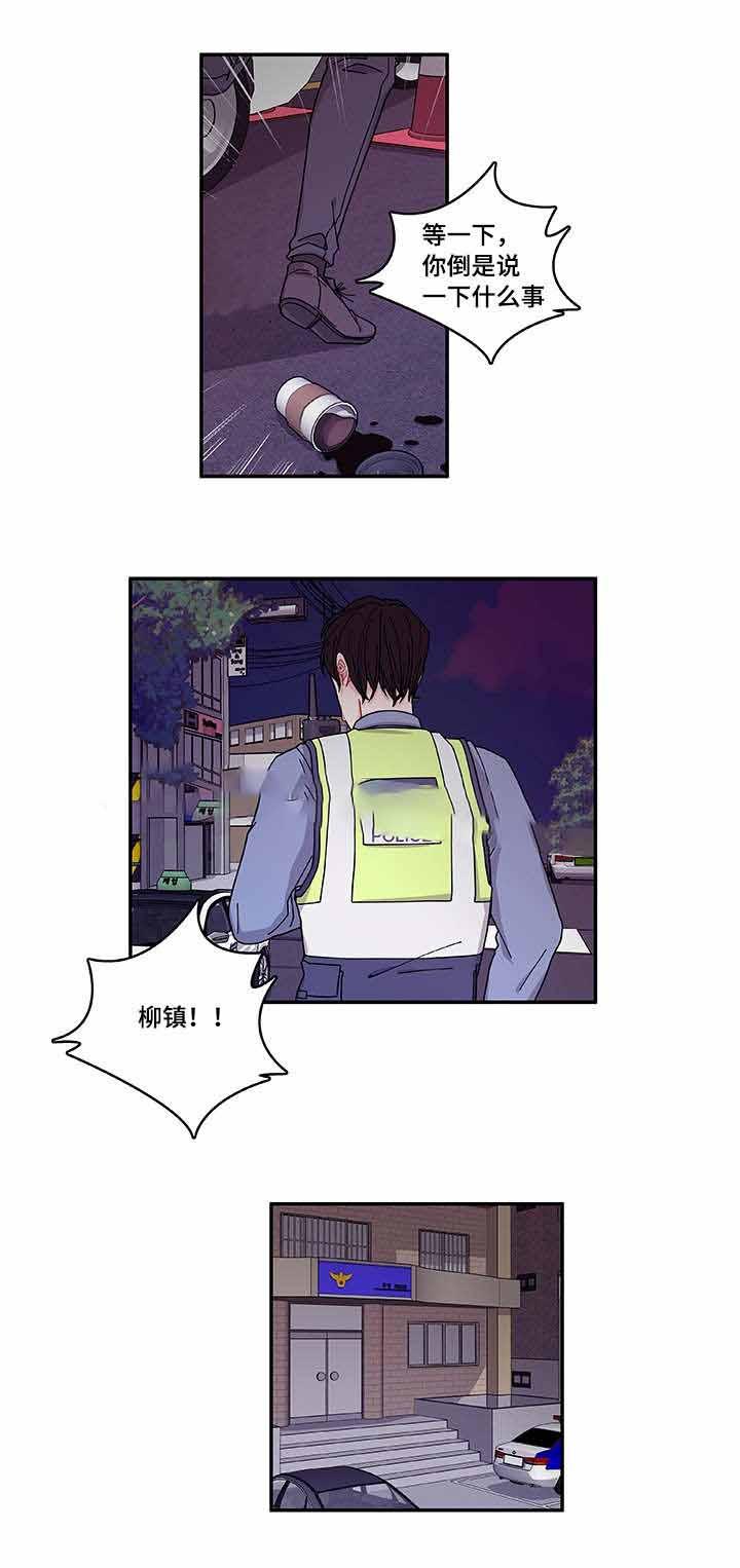 爱特漫画韩漫全集-第38话无删减无遮挡章节图片 