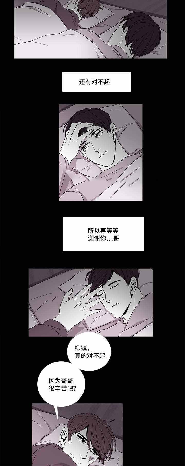 爱特漫画韩漫全集-第39话无删减无遮挡章节图片 
