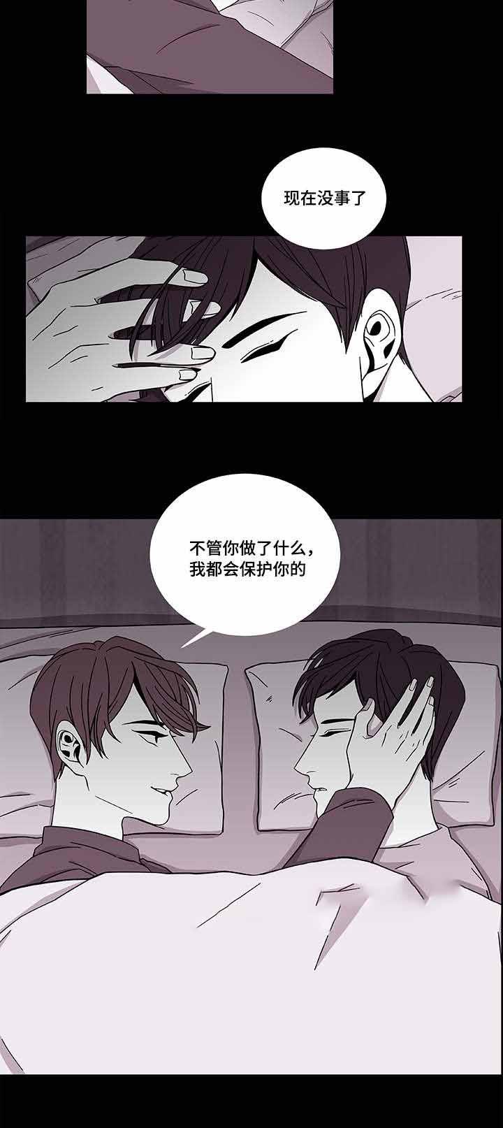 爱特漫画韩漫全集-第39话无删减无遮挡章节图片 