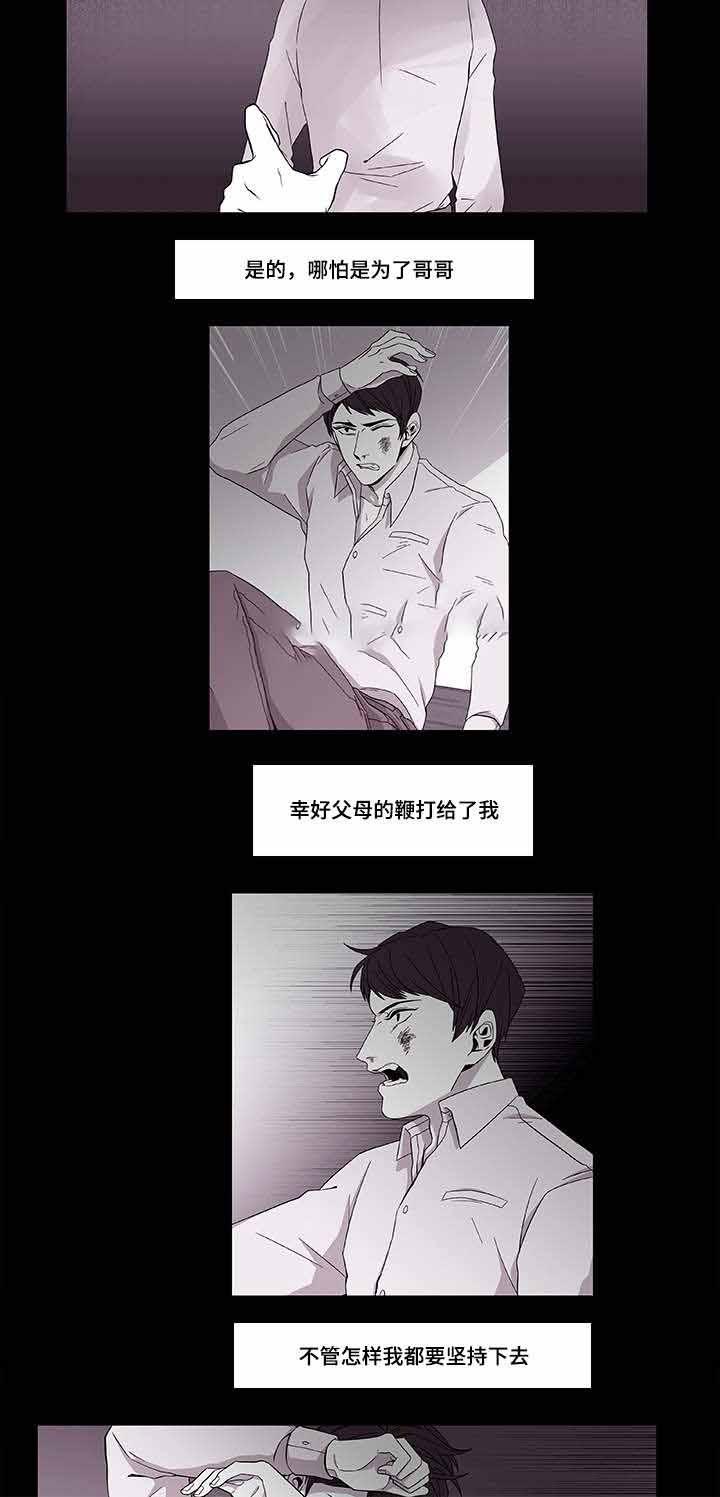 爱特漫画韩漫全集-第39话无删减无遮挡章节图片 