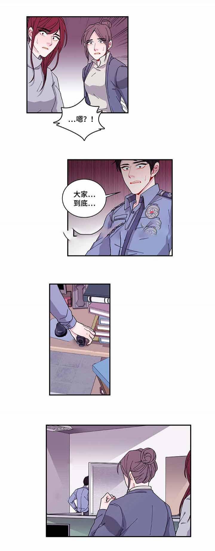 爱特漫画韩漫全集-第40话无删减无遮挡章节图片 
