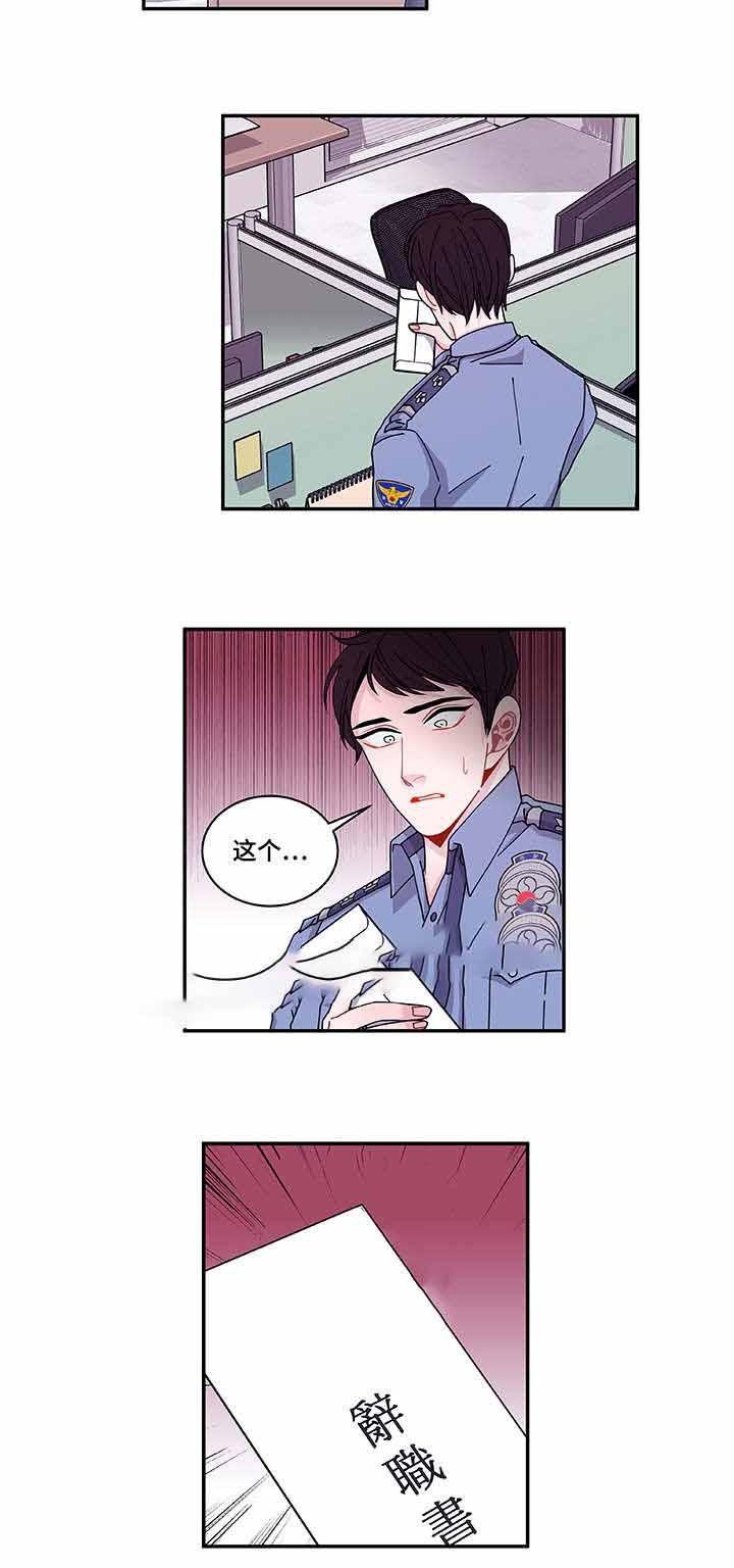爱特漫画韩漫全集-第40话无删减无遮挡章节图片 