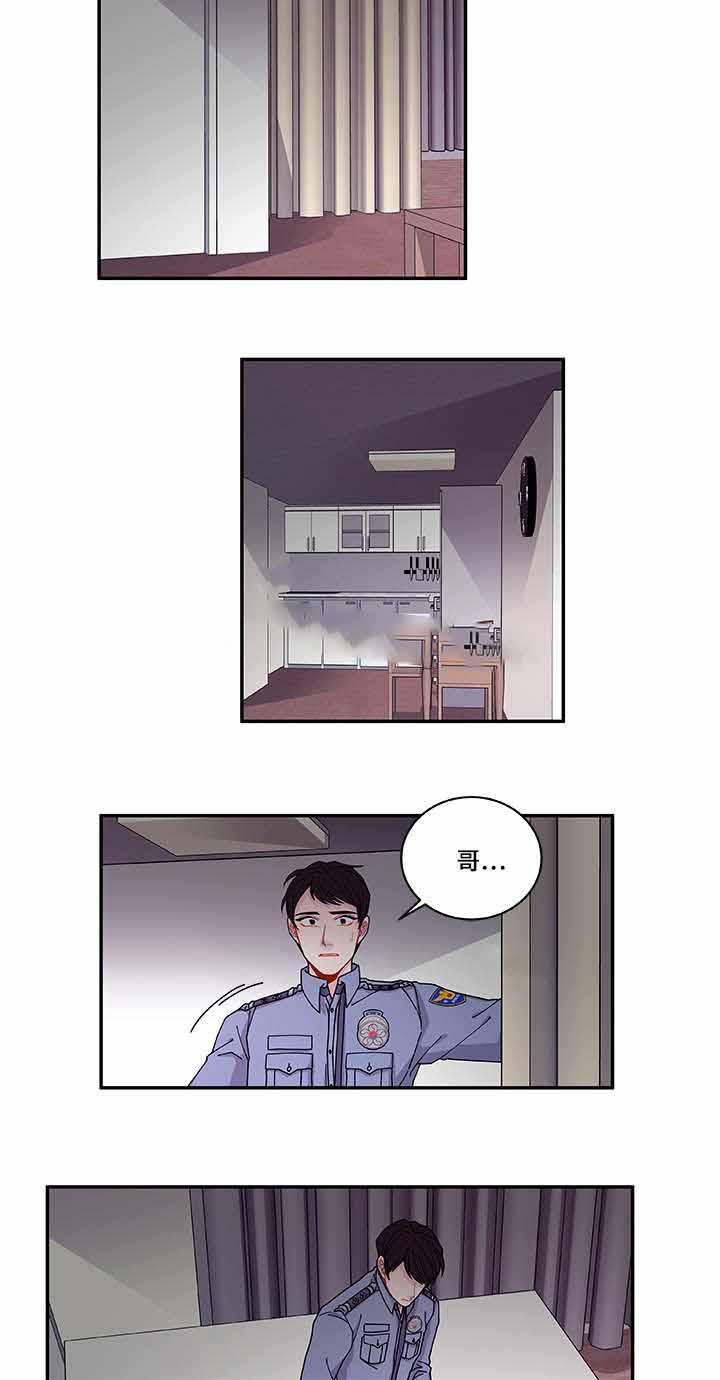 爱特漫画韩漫全集-第41话无删减无遮挡章节图片 