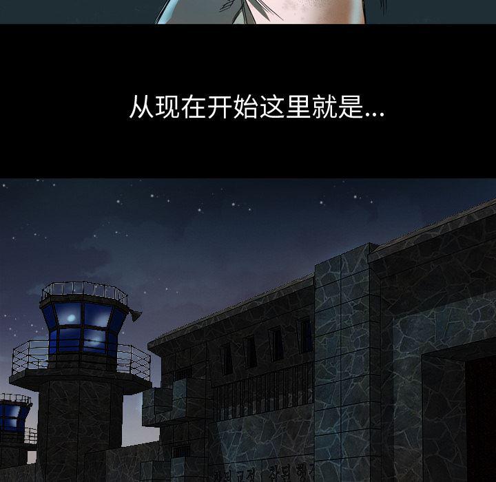 异人漫画韩漫全集-1无删减无遮挡章节图片 