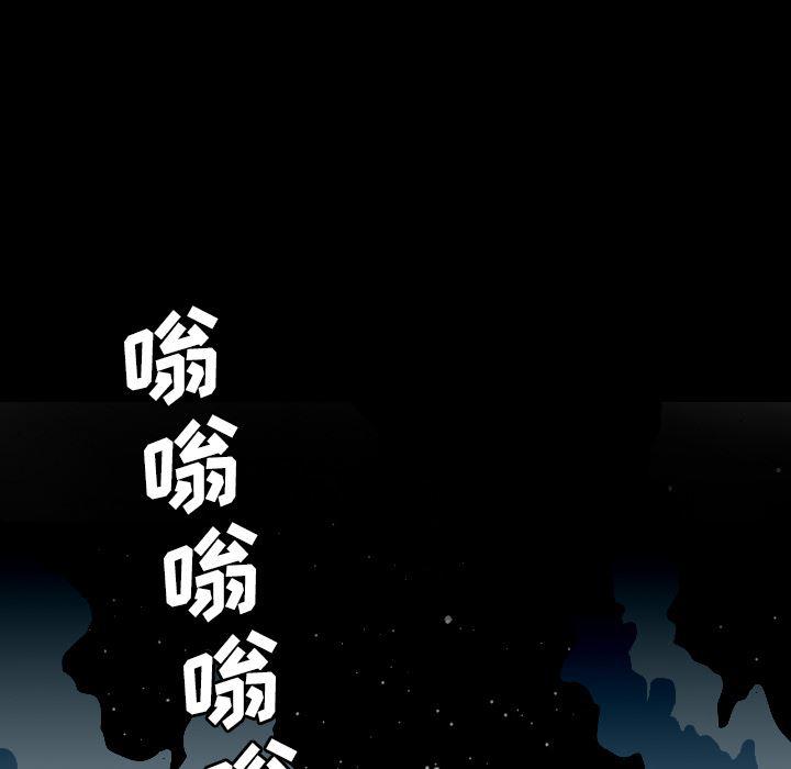异人漫画韩漫全集-1无删减无遮挡章节图片 
