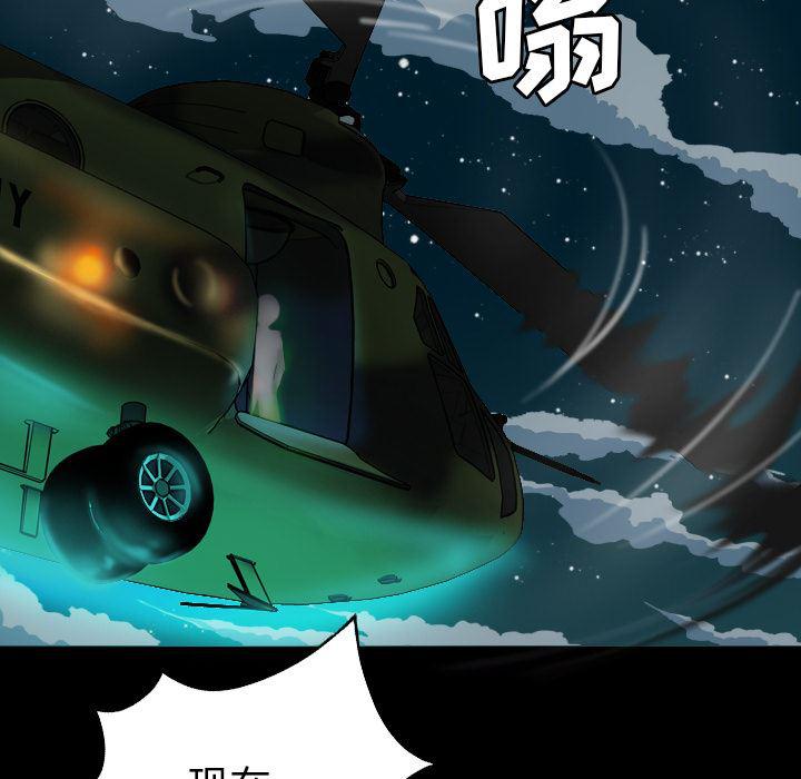 异人漫画韩漫全集-1无删减无遮挡章节图片 