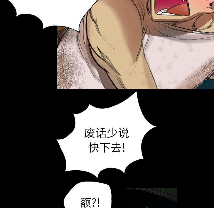 异人漫画韩漫全集-1无删减无遮挡章节图片 