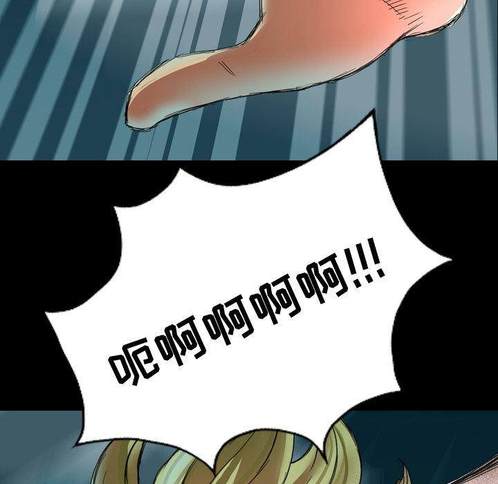 异人漫画韩漫全集-1无删减无遮挡章节图片 