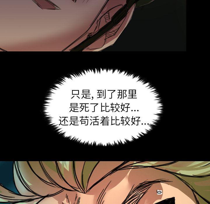 异人漫画韩漫全集-1无删减无遮挡章节图片 