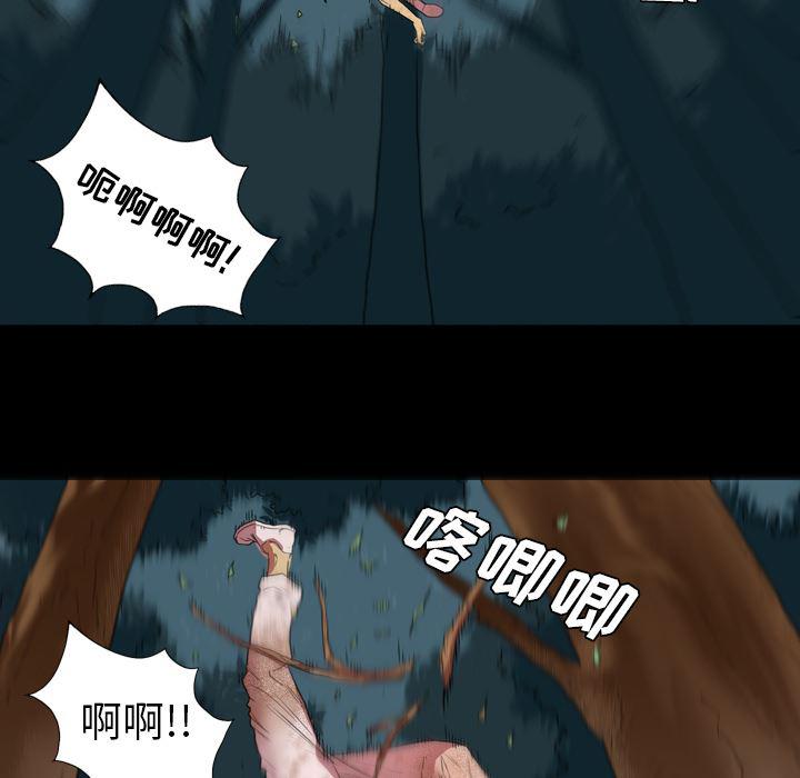 异人漫画韩漫全集-1无删减无遮挡章节图片 