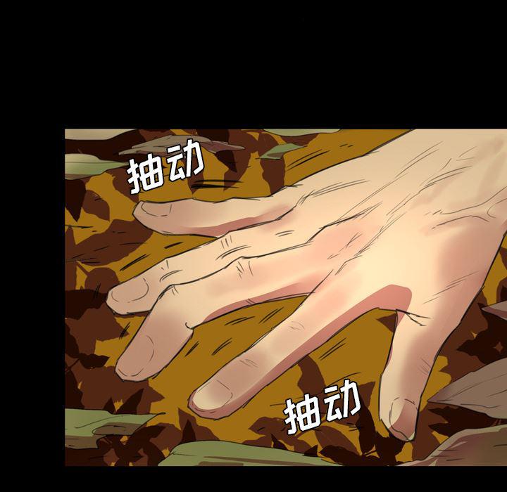 异人漫画韩漫全集-1无删减无遮挡章节图片 