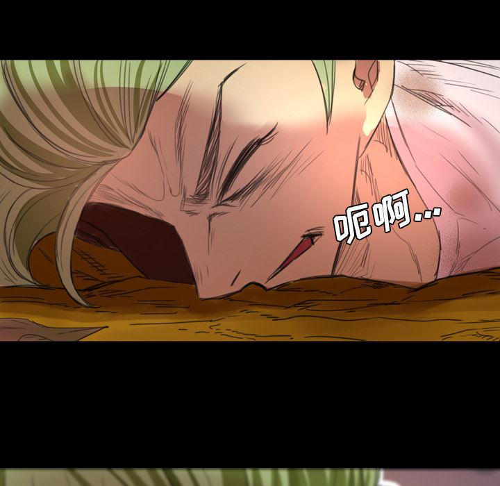 异人漫画韩漫全集-1无删减无遮挡章节图片 