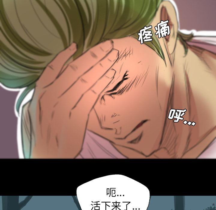 异人漫画韩漫全集-1无删减无遮挡章节图片 