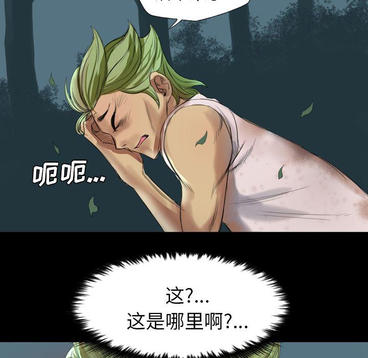 异人漫画韩漫全集-1无删减无遮挡章节图片 