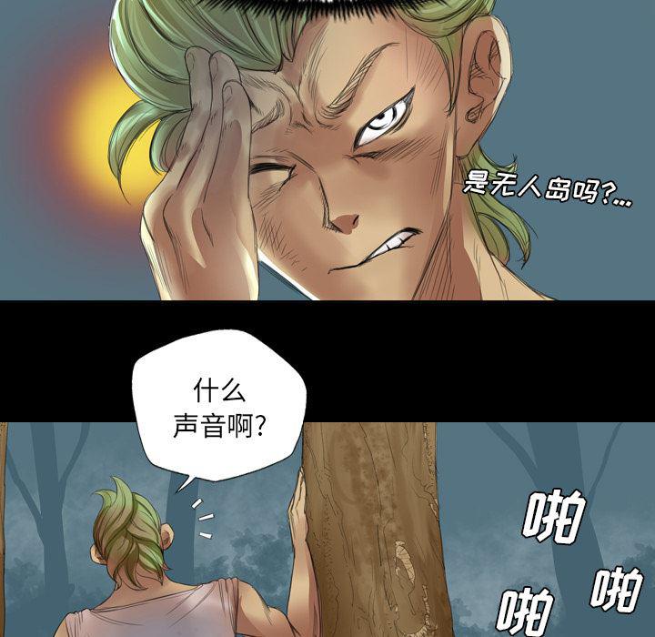 异人漫画韩漫全集-1无删减无遮挡章节图片 