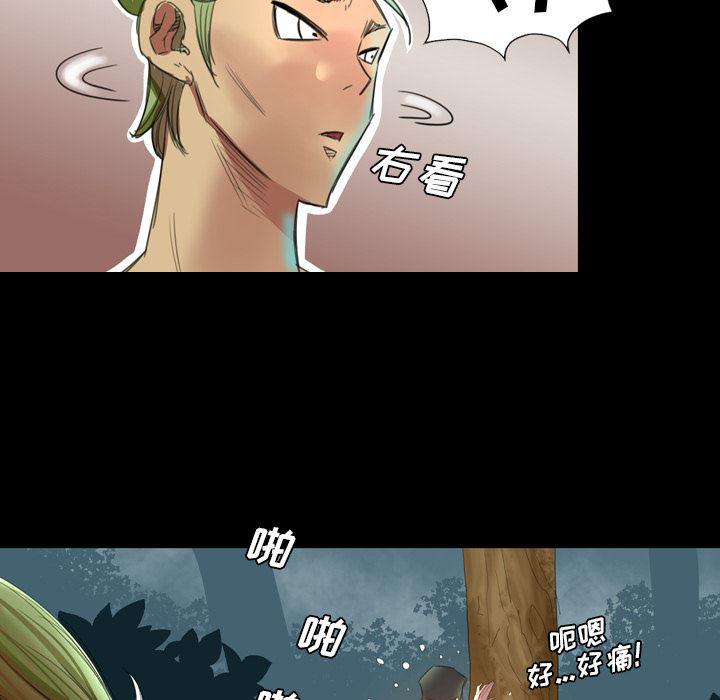 异人漫画韩漫全集-1无删减无遮挡章节图片 