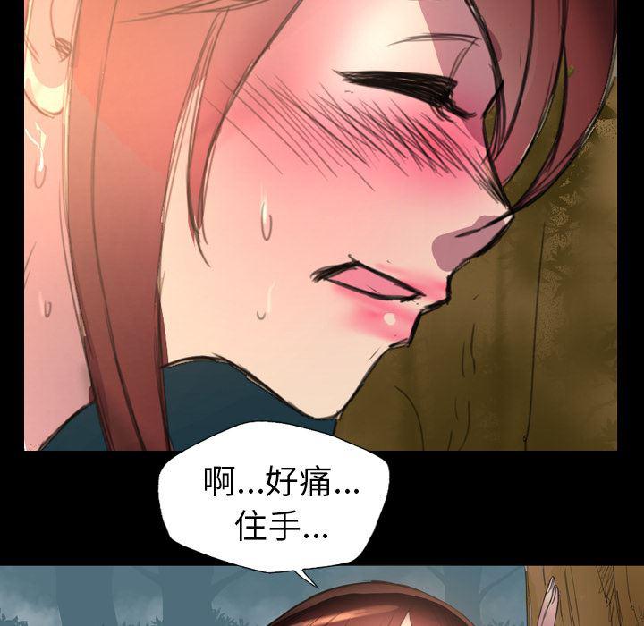 异人漫画韩漫全集-1无删减无遮挡章节图片 