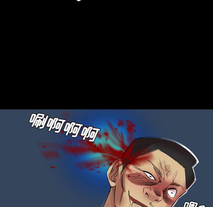 异人漫画韩漫全集-1无删减无遮挡章节图片 
