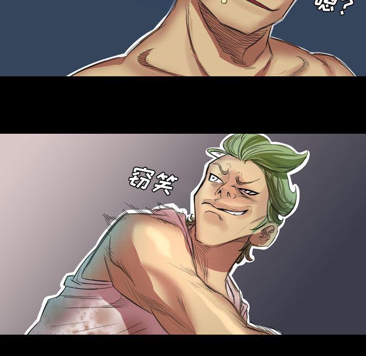 异人漫画韩漫全集-1无删减无遮挡章节图片 