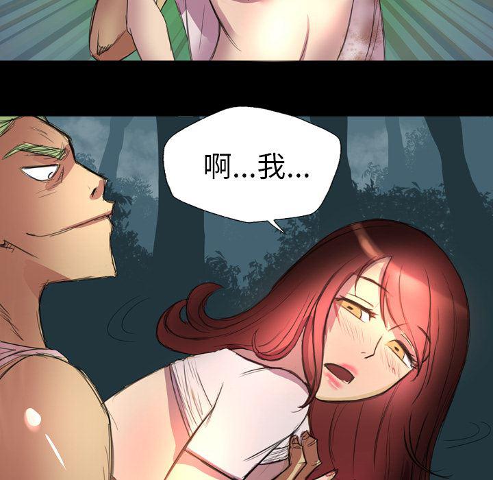 异人漫画韩漫全集-1无删减无遮挡章节图片 