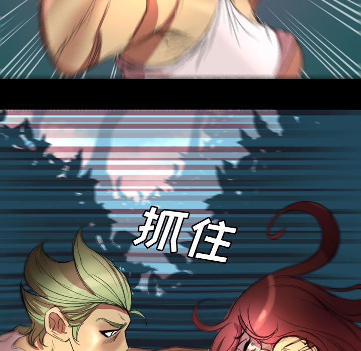 异人漫画韩漫全集-1无删减无遮挡章节图片 