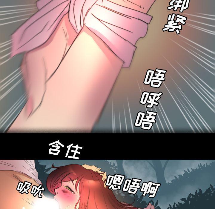 异人漫画韩漫全集-1无删减无遮挡章节图片 