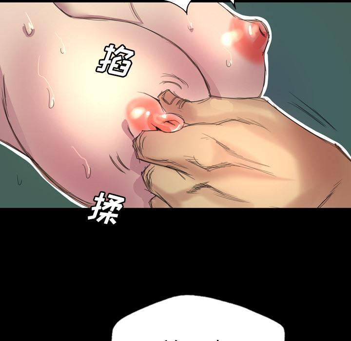 异人漫画韩漫全集-1无删减无遮挡章节图片 