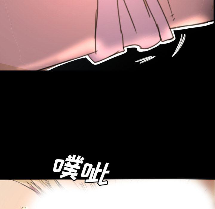 异人漫画韩漫全集-1无删减无遮挡章节图片 