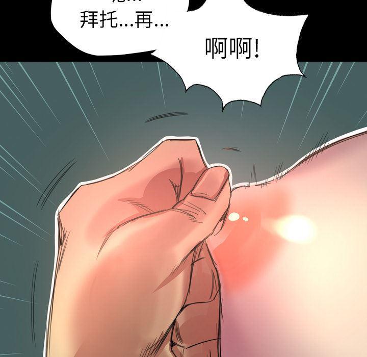 异人漫画韩漫全集-1无删减无遮挡章节图片 