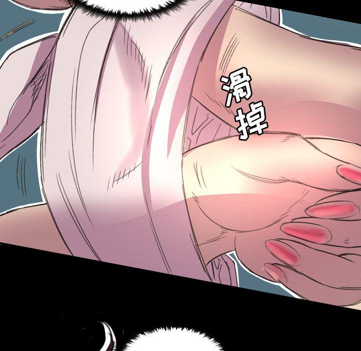 异人漫画韩漫全集-1无删减无遮挡章节图片 