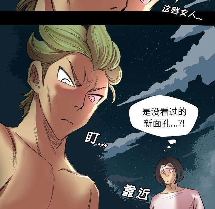 异人漫画韩漫全集-1无删减无遮挡章节图片 