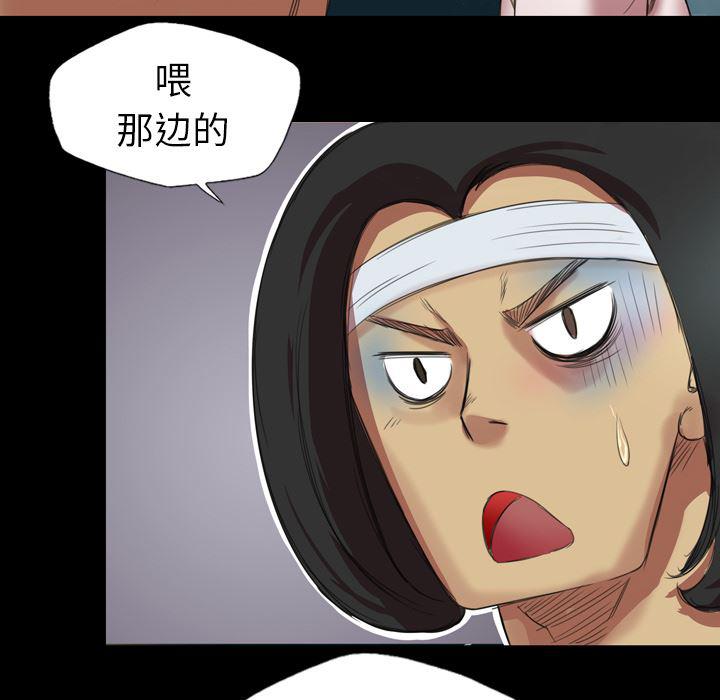 异人漫画韩漫全集-1无删减无遮挡章节图片 