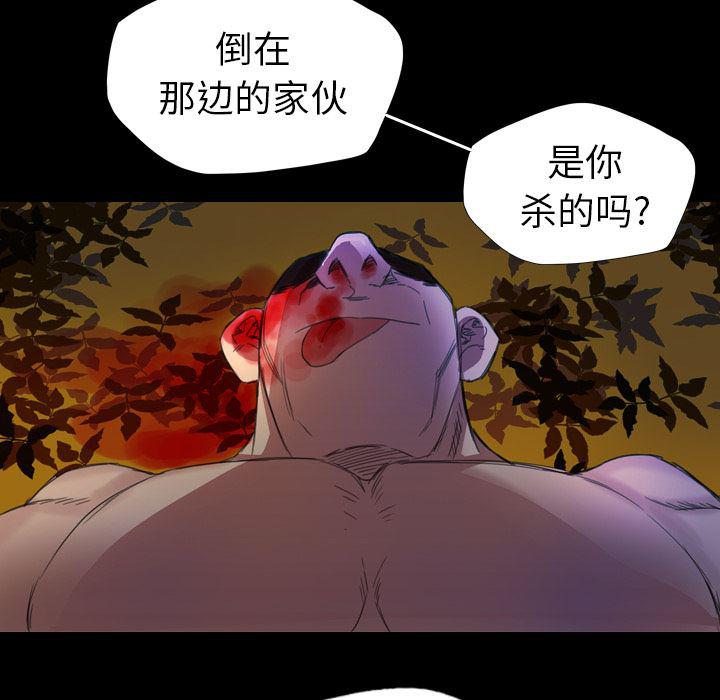 异人漫画韩漫全集-1无删减无遮挡章节图片 