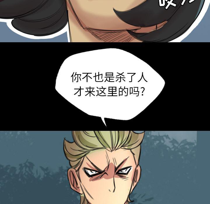 异人漫画韩漫全集-1无删减无遮挡章节图片 