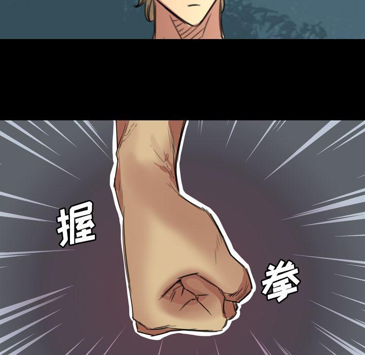 异人漫画韩漫全集-1无删减无遮挡章节图片 