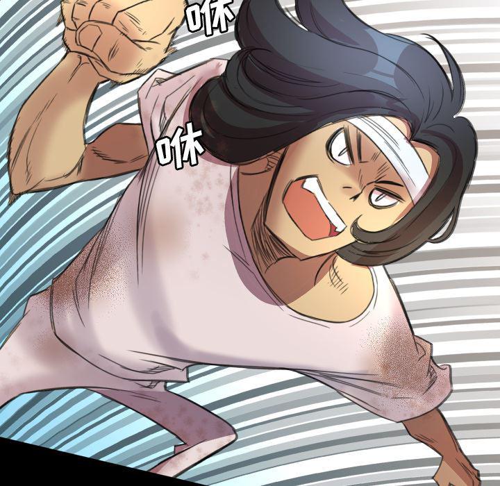 异人漫画韩漫全集-1无删减无遮挡章节图片 