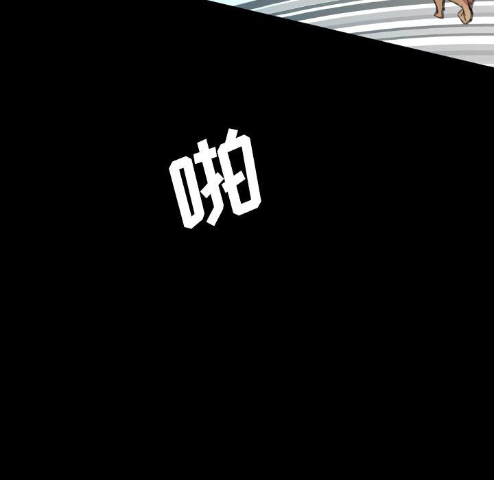 异人漫画韩漫全集-1无删减无遮挡章节图片 