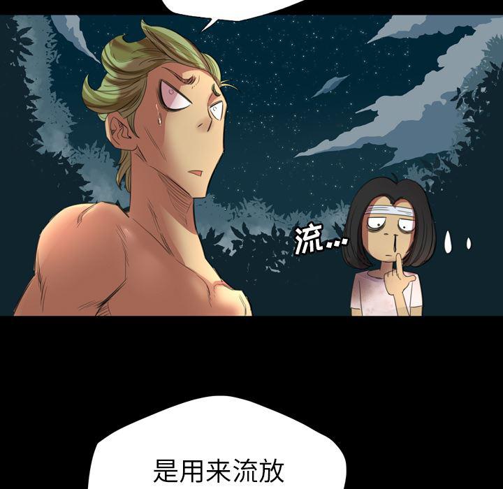 异人漫画韩漫全集-1无删减无遮挡章节图片 
