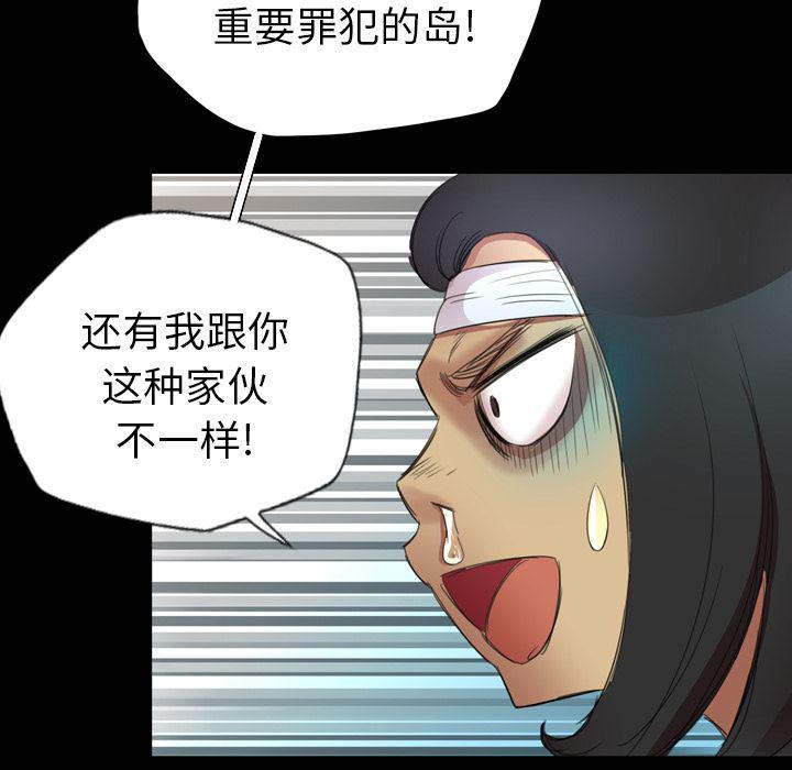异人漫画韩漫全集-1无删减无遮挡章节图片 